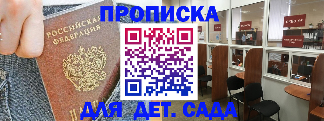 регистрация для школы в Верхней Пышме